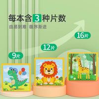 Children's Magnetic Puzzle Book for Early Education, Ages 0-6, Parent-Child Interactive Learning Toy