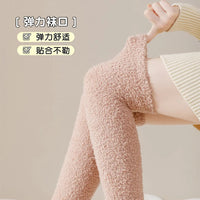 Women's Winter Coral Fleece Knee-High Socks for Home Wear, Thickened Warm Floor Socks