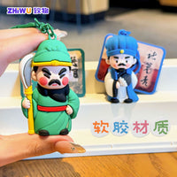 Three Kingdoms Heroes Keychain Pendant - Guan Yu, Zhuge Liang, Liu Bei, Zhao Yun