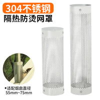 Stainless Steel Chimney Anti-Scald Mesh Guard for Wood Stoves