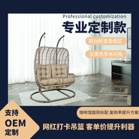 Indoor Outdoor Wicker Rattan Hanging Basket Chair with Stand, Single Person Swing Chair for Patio Balcony