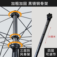 Outdoor Commercial Beach Umbrella with UV Protection and Windproof Design, Foldable Sunshade for Patios and Markets