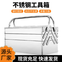 Portable Stainless Steel Tool Box with Foldable Design for Home, Car, and Repair Storage