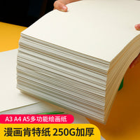 Kent Paper for Markers and Sketching, Thick White Cardstock for Art and Craft