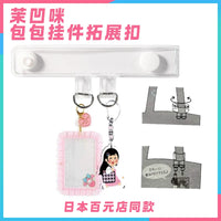 Anime Character Display Keychain Clip for Bags and Backpacks