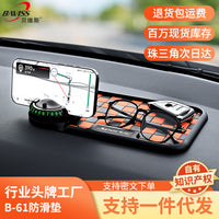 Car Dashboard Anti-Slip Mat with Phone Holder and Parking Number Plate, Silicone Organizer Pad for Vehicle Console