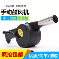 Manual Hand Crank BBQ Air Blower for Outdoor Grilling and Fire Starting
