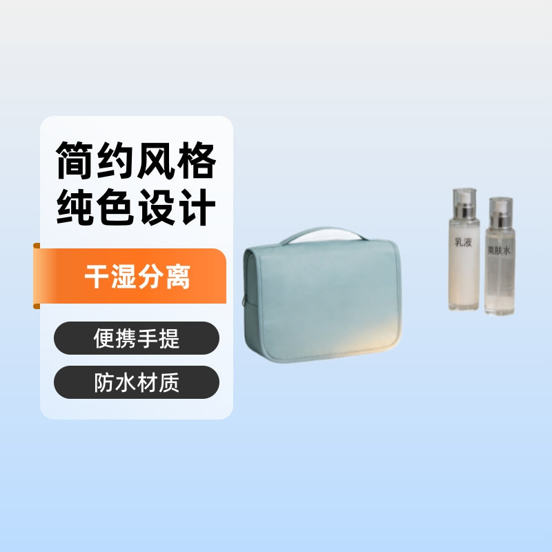Portable Travel Toiletry Bag with Hook, Wet/Dry Separation, Cosmetic Organizer for Skincare