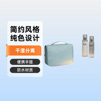 Portable Travel Toiletry Bag with Hook, Wet/Dry Separation, Cosmetic Organizer for Skincare