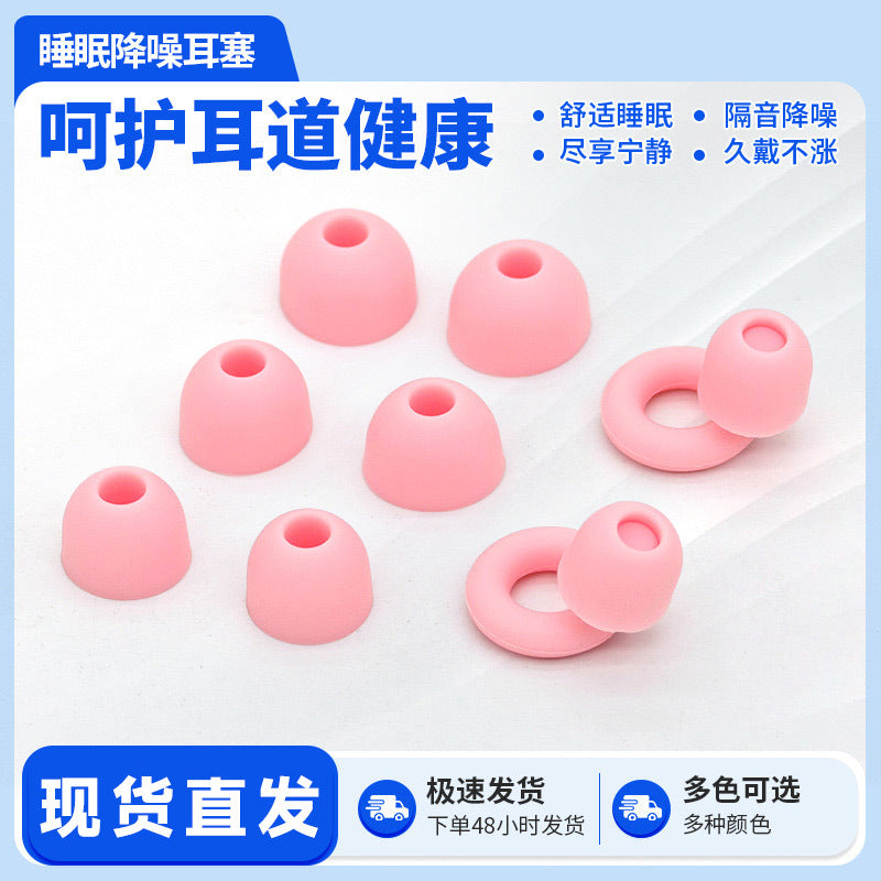 Noise Cancelling Silicone Earplugs for Sleep and Sound Isolation