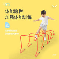 Outdoor Hurdles Physical Fitness Training Equipment for Kids, Kindergarten Sports Activity Toy