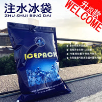Disposable Water Injection Ice Pack for Food Preservation and Cold Storage, Reusable Cold Compress Ice Bag