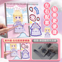 Kids' Educational Dress-Up Sticker Book with Scene and Makeup Stickers, Cute Cartoon Patterns, Coloring and Painting Book