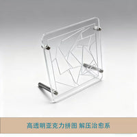 Clear Acrylic Irregular Jigsaw Puzzle for Adults, Brain Teaser Stress Relief Challenge