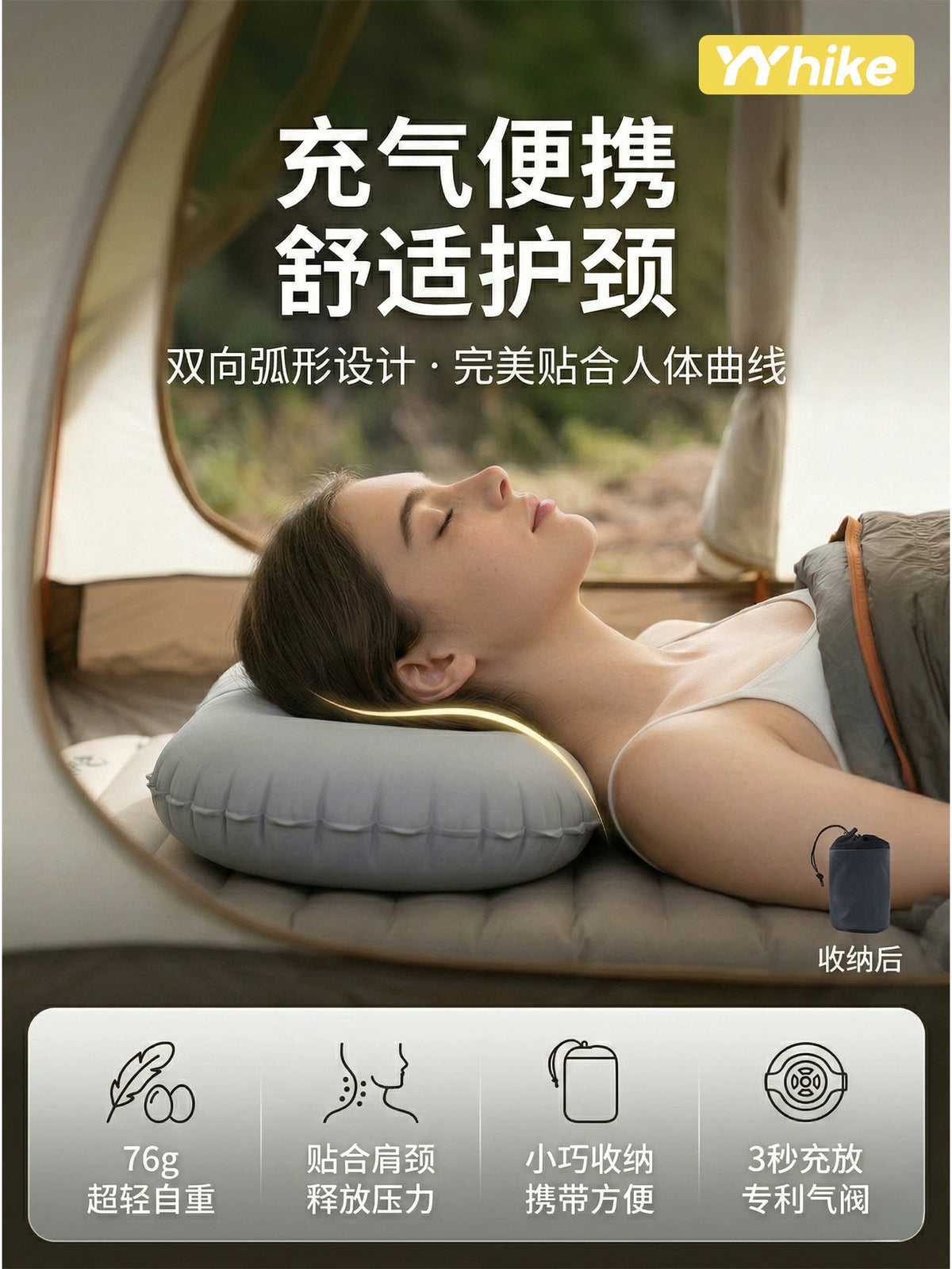 YYhike Portable Ultralight Inflatable Travel Pillow with Adjustable Height and Quiet Operation