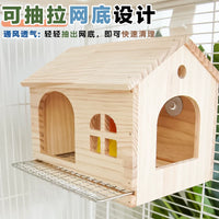 Parakeet Breeding Nest Box with Stainless Steel Mesh Bottom, Moisture-proof Solid Wood Bird House