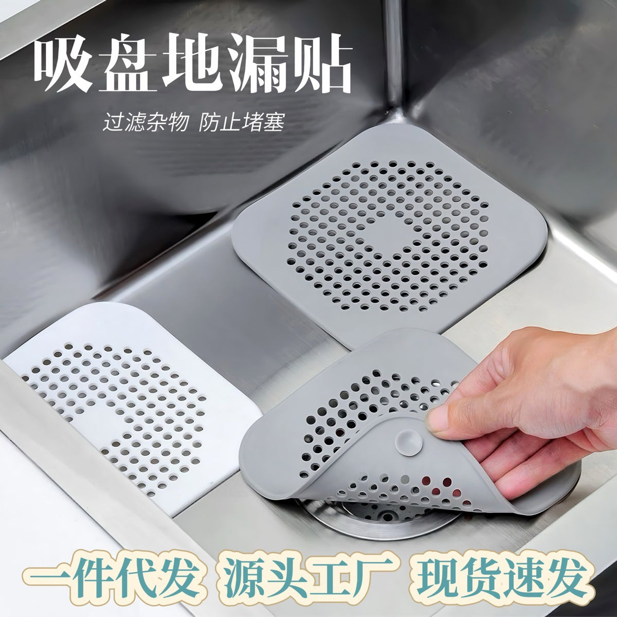 Silicone Floor Drain Cover with Odor Barrier and Hair Catcher for Bathroom