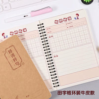 Primary School Chinese Reading Notebook for Good Words and Sentences, A5 Daily Accumulation Journal