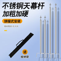 Stainless Steel Tent Pole Set for Outdoor Camping and Canopy Support