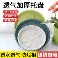 Breathable Thickened Plant Pot Saucer with Water Catchment for Root Rot Prevention