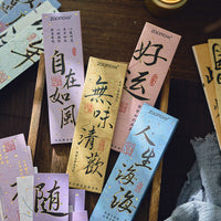 Chinese Style Gilded Paper Bookmarks with Classical Poetry and Calligraphy, 20-Pack