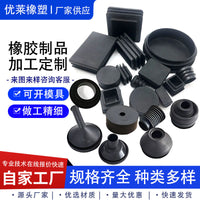Customizable Silicone Rubber Dust Cover for Shock Absorbers, Corrosion and Aging Resistant