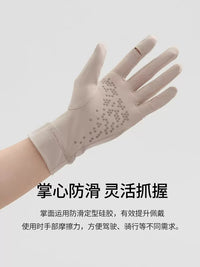 Unisex UV Protection Ice Silk Cycling Gloves with Touchscreen and Anti-Slip Grip