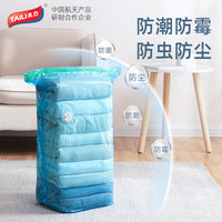 Taili 3D No-Pump Vacuum Compression Storage Bags for Clothes and Quilts