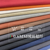 0.6mm Suede Microfiber Leather Fabric for Bags, Shoes, Gloves & Packaging