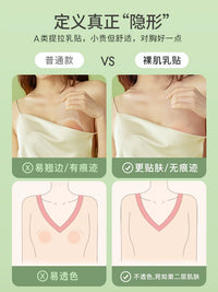 Silicone Lift-Up Nipple Covers for Wedding Dresses and Strapless Outfits