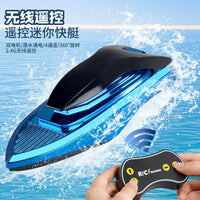 Mini Electric High-Speed RC Boat for Kids, Powerful Remote Control Yacht Toy