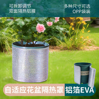 Insulated Plant Pot Covers with Elastic Band, Double-Sided Aluminum Foil for Sun Protection and Warmth