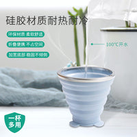 Collapsible Silicone Travel Cup for Outdoor Camping and Hiking - Portable Food-Grade Water Bottle