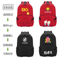Customizable Travel Backpack with Logo Printing for Promotional Gifts