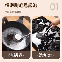 Stainless Steel Pot Brush with Long Handle for Kitchen Cleaning