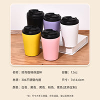Car Stainless Steel Insulated Coffee Mug with Lid, 360ml Portable Travel Tumbler