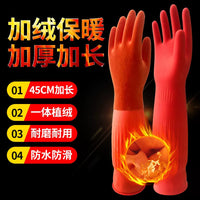 Cold Storage Waterproof Thermal Work Gloves for Men, Thickened Anti-freeze, Low-Temperature Resistant
