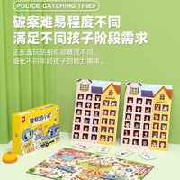 Pinwheel Police Catch Thief Rabbit Ball Game Kids Kindergarten Math Thinking Training Number Sense Enlightenment