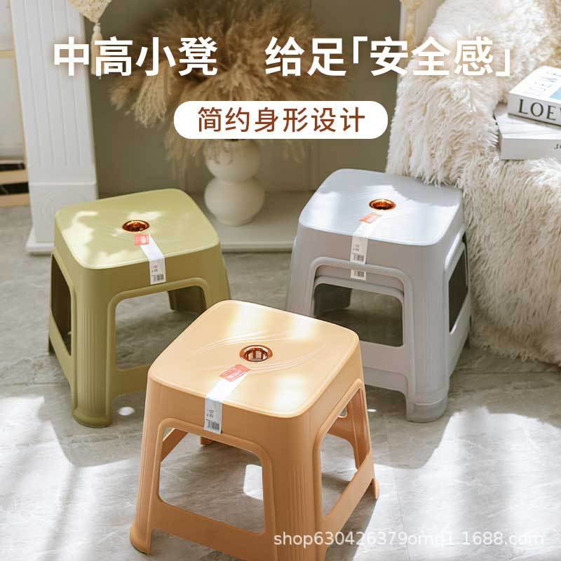 Stackable Plastic Stool for Bathroom, Living Room, and Shoe Changing
