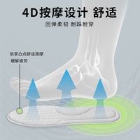 Men's Sweat-Absorbent Deodorizing Mugwort Insoles for Training and Sports Shoes, Soft, Breathable, and Comfortable