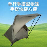 Ultralight 1-2 Person Waterproof Hiking Tent for Camping & Car Tailgate