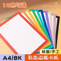 Colored Cardstock Paper for Art and Craft, A4/8K, 250GSM Thick, for Painting and DIY Projects