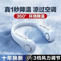 Portable Bladeless Neck Fan, Rechargeable Personal Fan for Outdoor Use