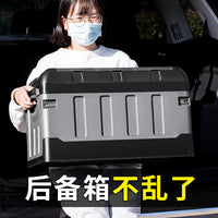 Foldable Car Trunk Storage Box 60L for Camping and Home Organization