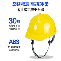 ABS Safety Helmet with Adjustable Chin Strap for Outdoor High-Altitude Work