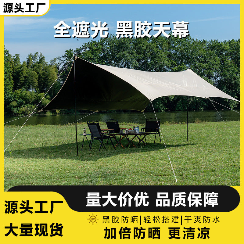 Outdoor Camping Tarp Tent Sunshade UV Protection Portable Canopy