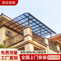 Aluminum Alloy Patio Awning for Villas & Courtyards, Durable Polycarbonate Rain Shelter