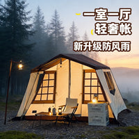 Harajuku Ridge Tent Outdoor Camping Family Double-Layer Rainproof Windproof Tent