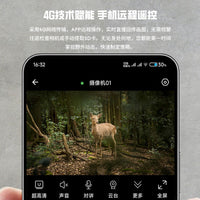 4G Solar-Powered Hunting Camera with Ultra HD Infrared Night Vision and Low Power Consumption