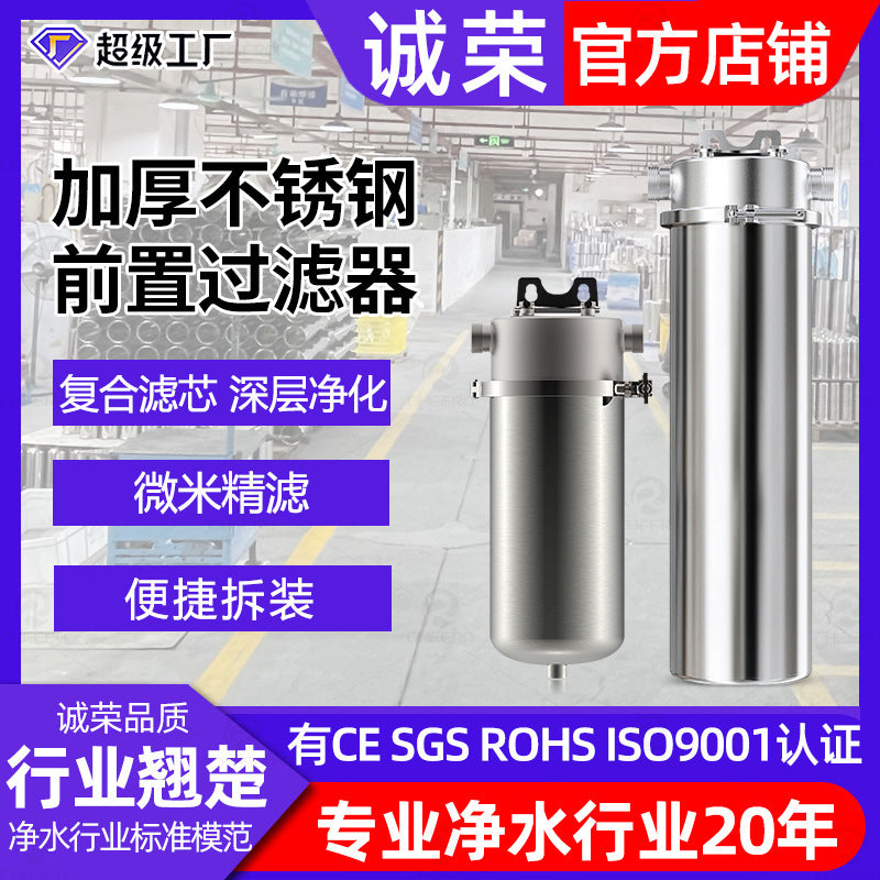 Whole House Water Filter System Stainless Steel Pre-Filter for Home Main Water Line